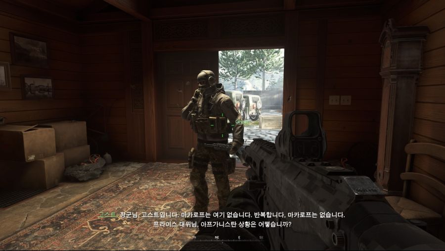 Call of Duty®_ Modern Warfare® 2 Campaign Remastered_20201102235123.jpg