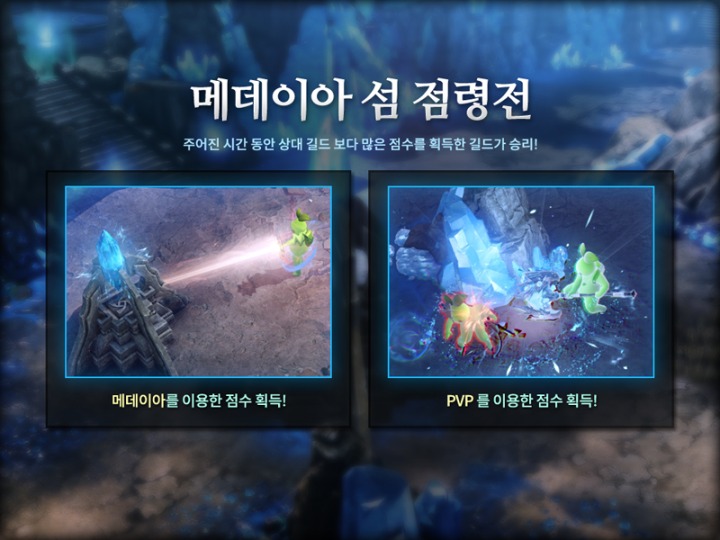뉴스/겜툰_7.png