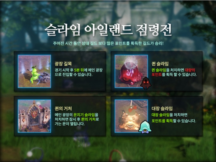 뉴스/겜툰_8.png