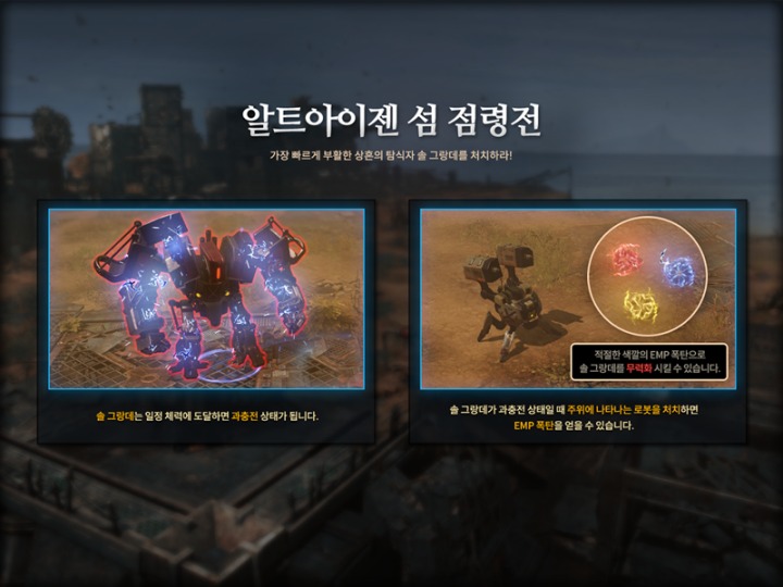 뉴스/겜툰_10.png