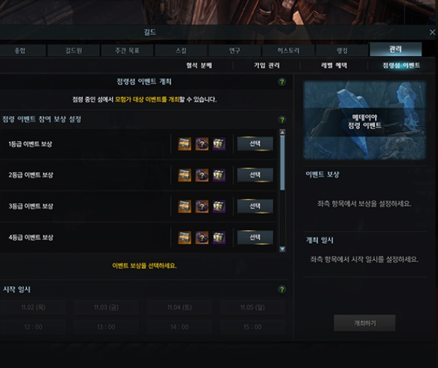 뉴스/겜툰_13.jpg