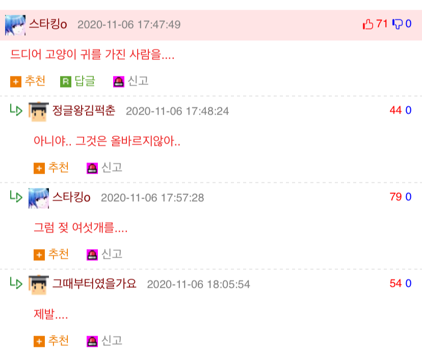 2020년 유전공학과 배우신분들 근황_2.png