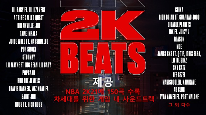 2K_NBA 2K21 사운드 트랙에서 투 체인즈의 곡 선공개_20201110_02.jpg