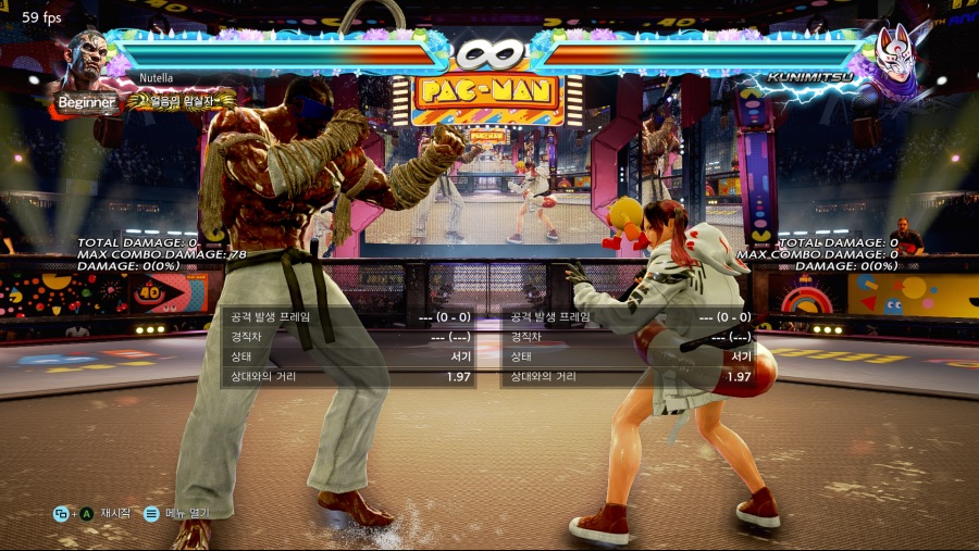 철권)파림콜 쿠니미츠 키차이_1.png