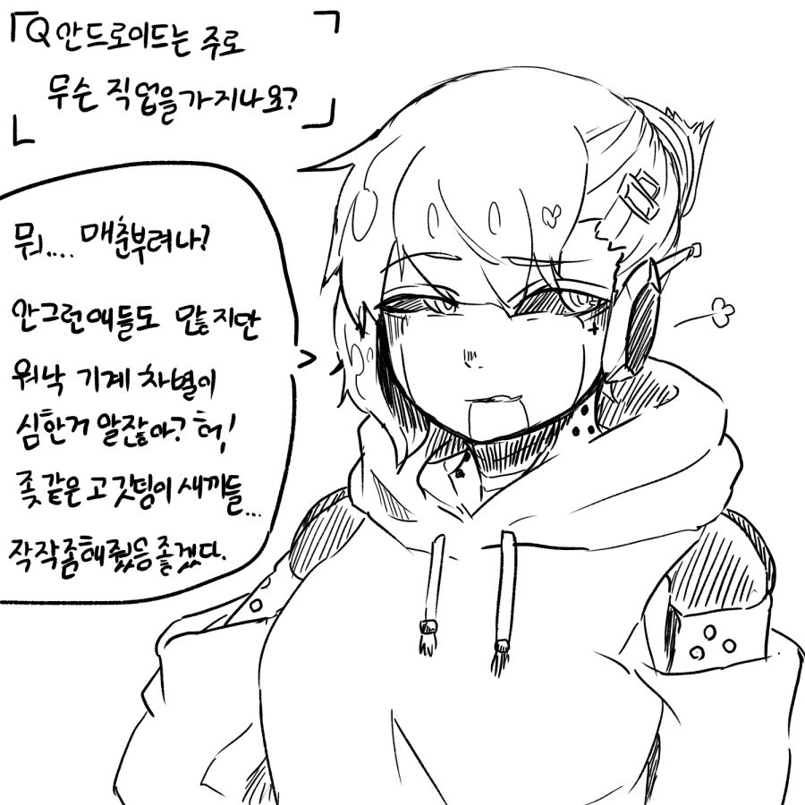 메카.png