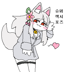 섹시.png