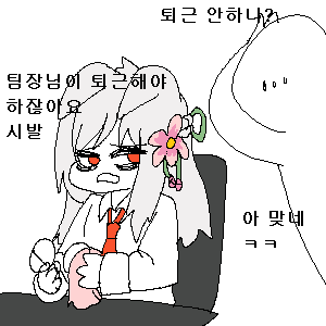 야근.png