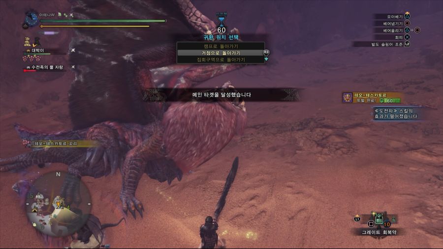 Monster Hunter World_ Iceborne_20201111065239.jpg