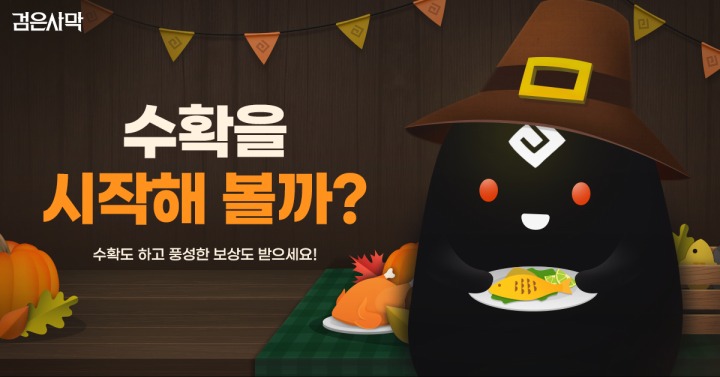 우두머리 이미지