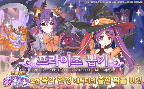 프라이즈 이미지