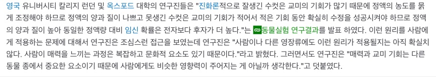 임신교배프레스의 과학적 원리..jpg_1.jpg