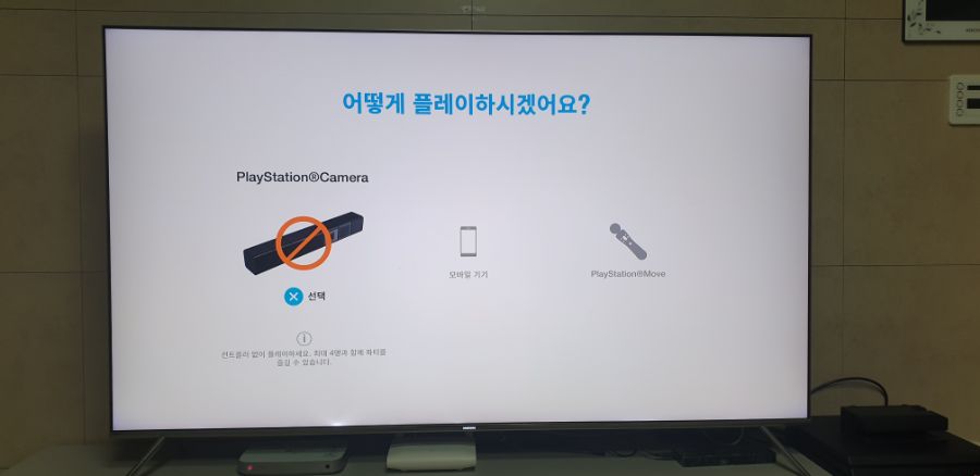 다운 받았는데 실행이 안되요 도와주세요_1.jpg