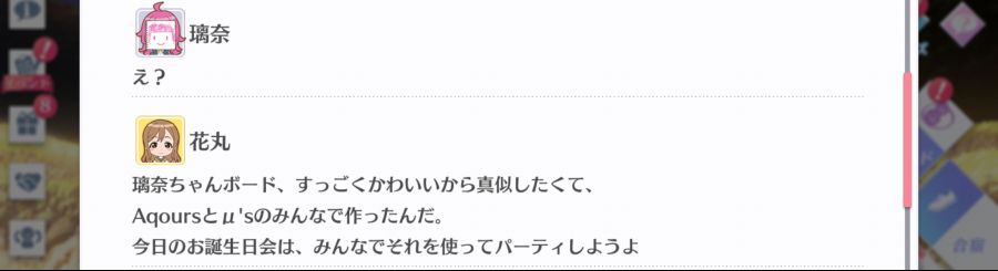 스쿠스타 매일 극장 201113_3.png