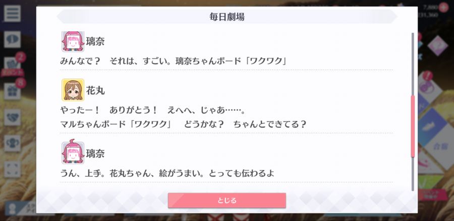 스쿠스타 매일 극장 201113_4.png