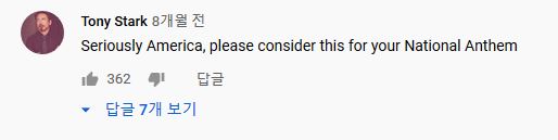 진정한 미국의 국가.guile_2.jpg