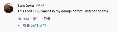 진정한 미국의 국가.guile_5.jpg