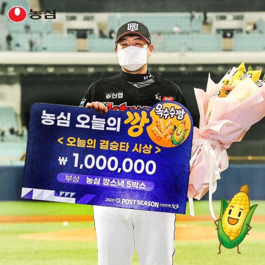 KBO 플레이오프 MVP 부상.jpg_1.jpg