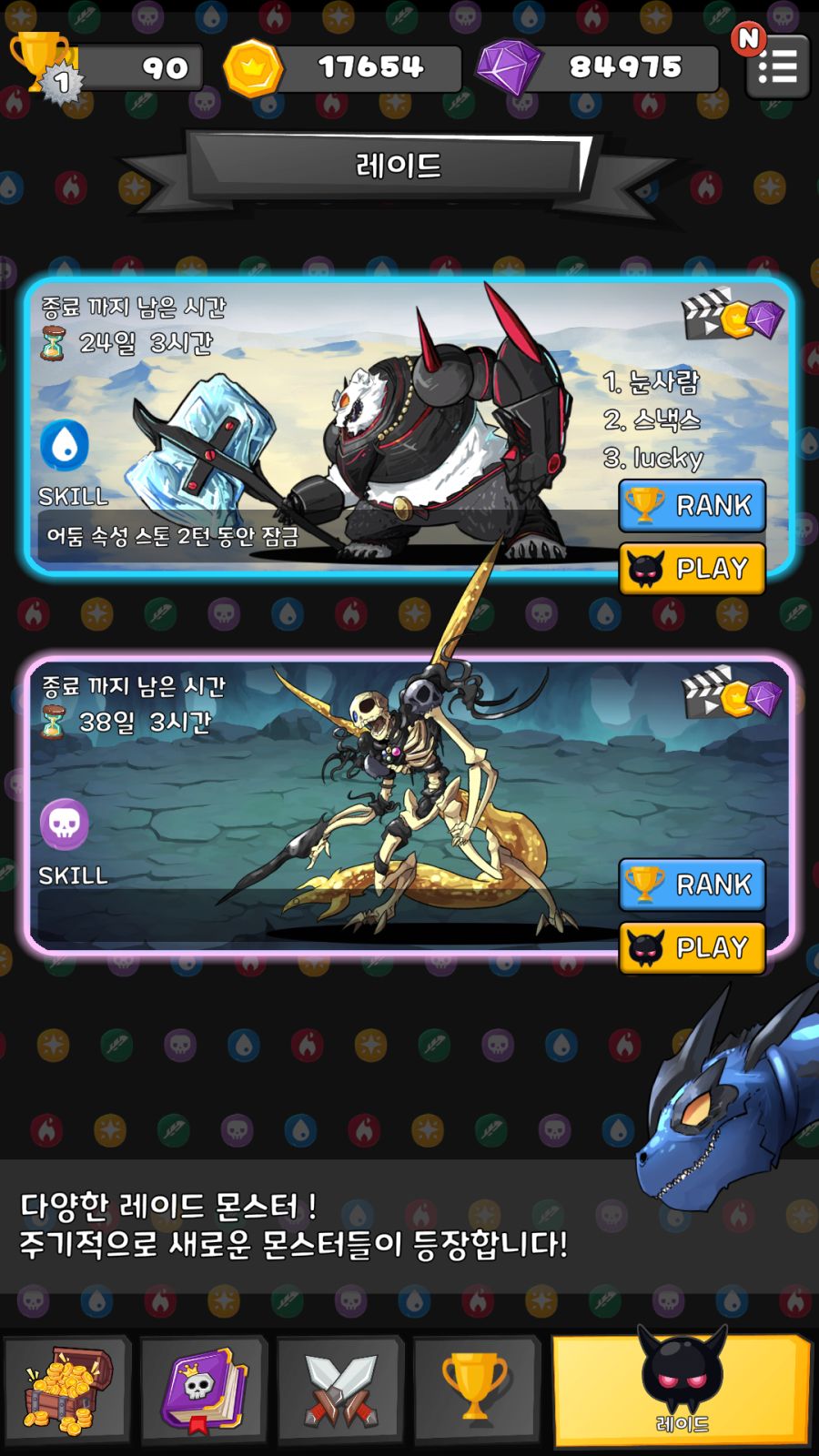 [1인개발] "링크스톤: PvP 배틀" 게임 출시하였습니다!_5.png