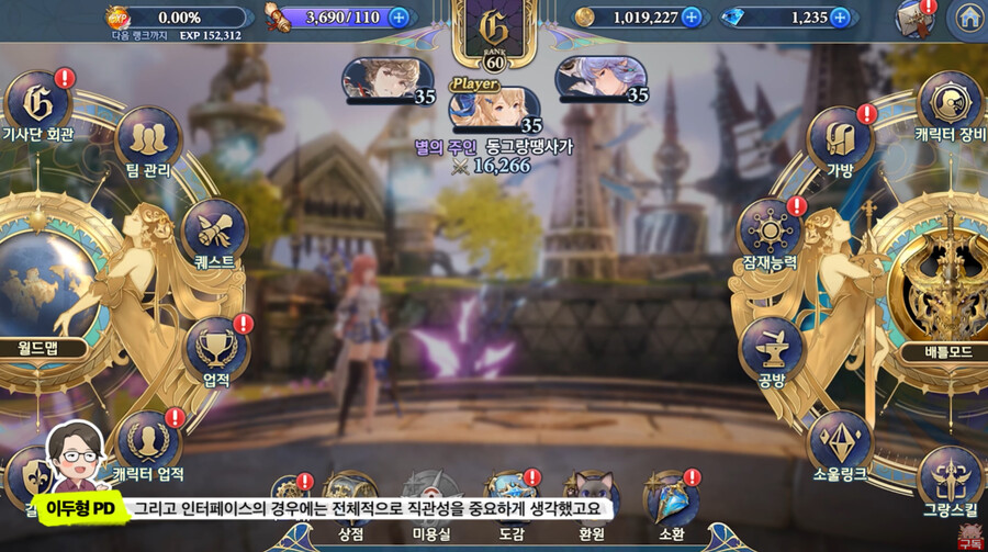 뉴스/겜툰_8.jpg