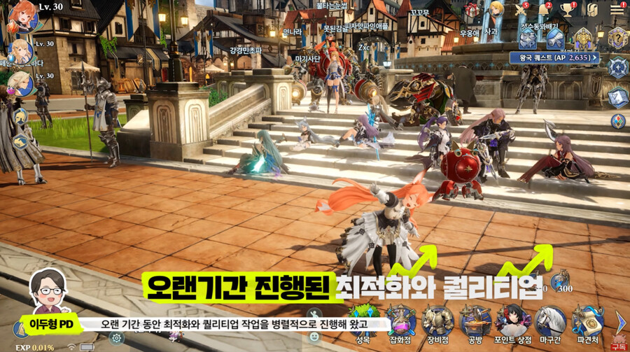 뉴스/겜툰_10.jpg