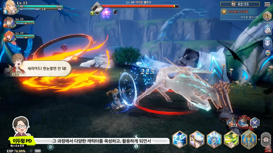 뉴스/겜툰_14.jpg