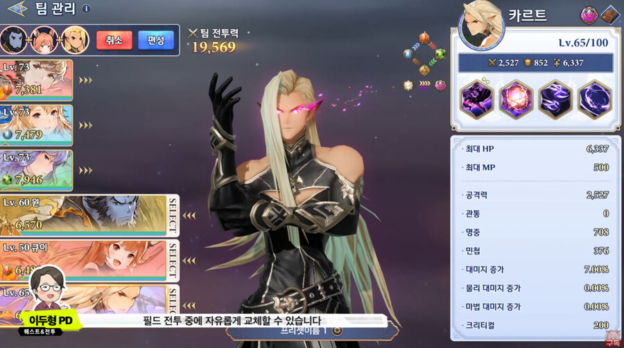 뉴스/겜툰_15.jpg