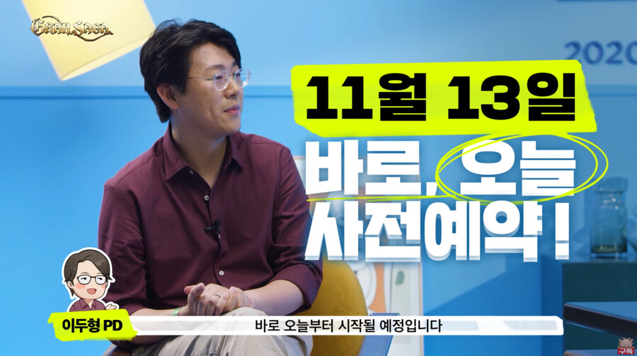 뉴스/겜툰_20.jpg
