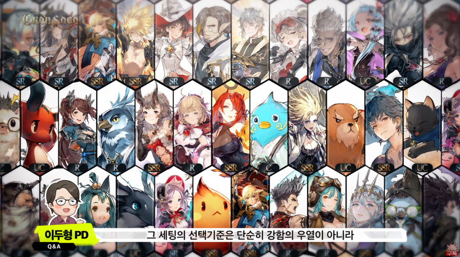 뉴스/겜툰_23.jpg