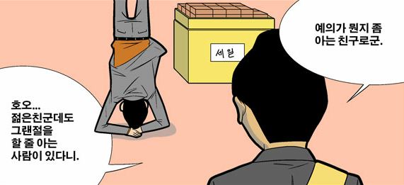 네이버 웹툰이 낳은 짤 들.JPG_13.jpg