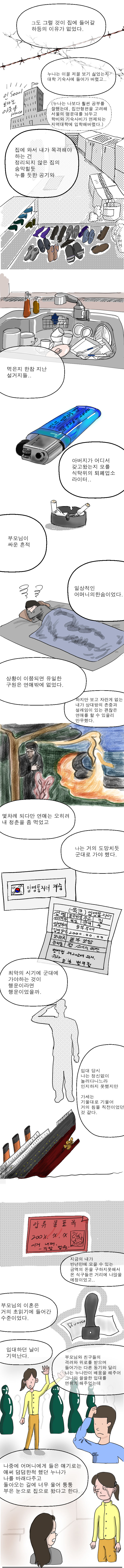 분할 업로드용_3.jpg