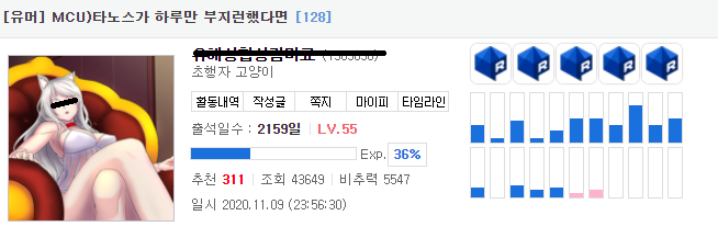 힛갤 간 글에서 의도치않게 불판이 벌어졌다_1.png