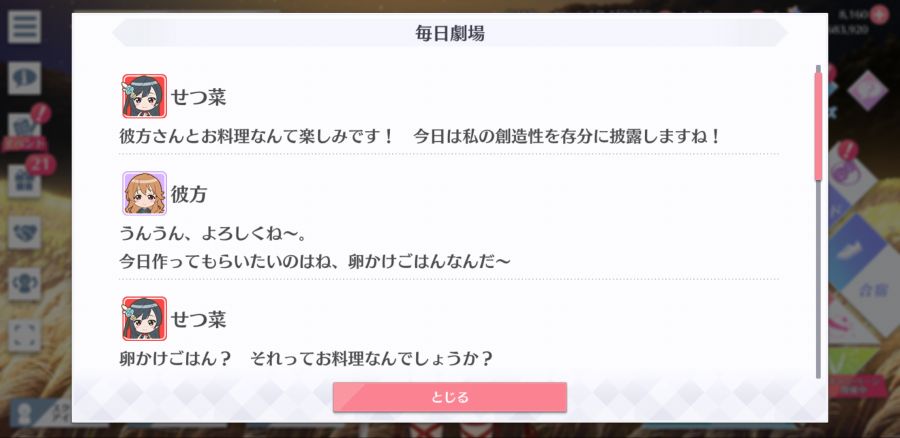 스쿠스타 매일 극장 201115_2.png