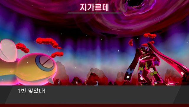 다이맥스 어드벤처 좌표 교환합니다아- | 포켓몬스터 스칼렛/바이올렛 | Ruliweb