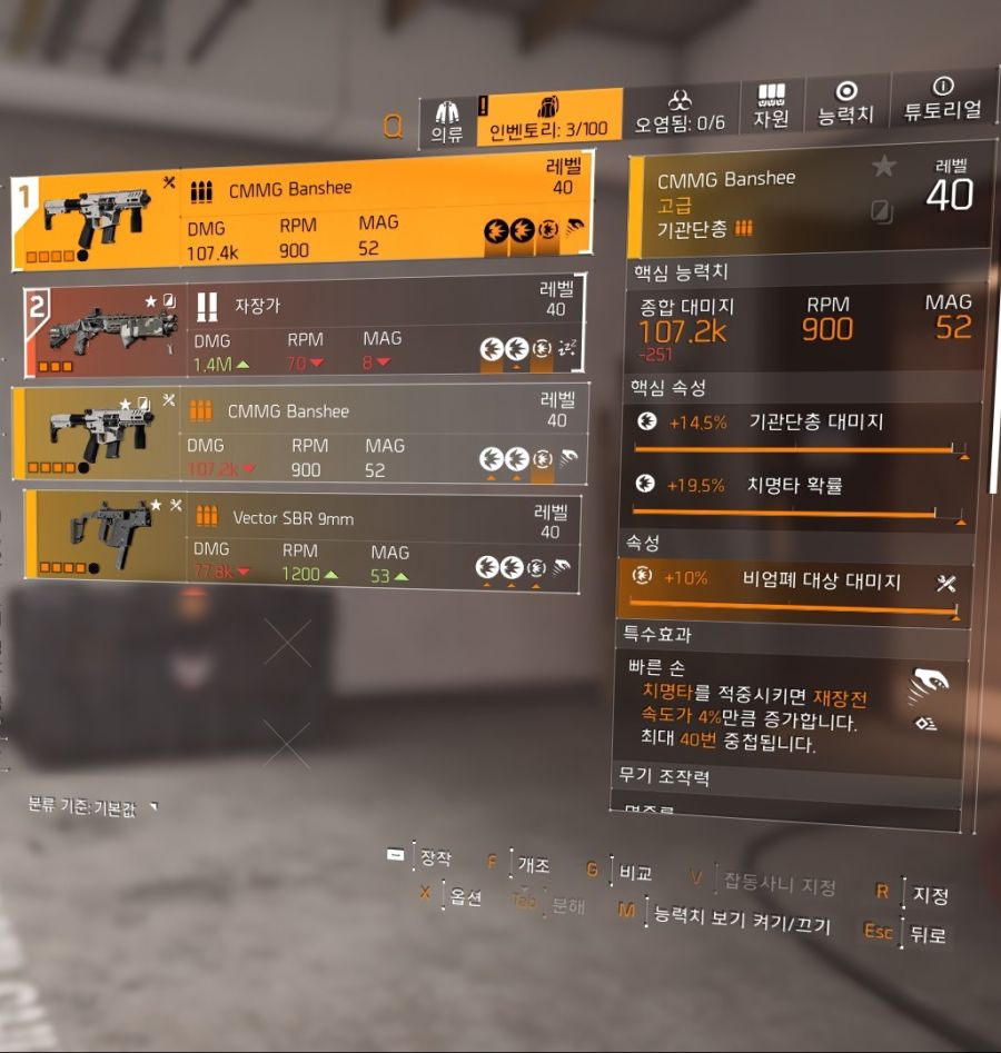 Tom Clancy's The Division® 22020-11-15-12-40-19.jpg