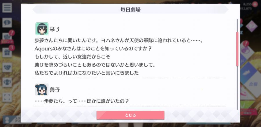 스쿠스타 매일 극장 201116_3.png