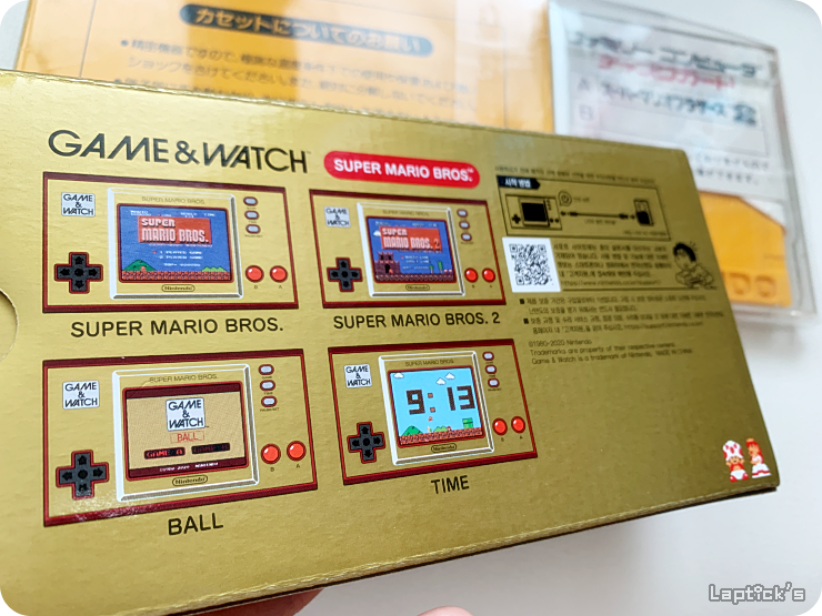 ■ 닌텐도 게임 앤 워치 (Nintendo GAME & WATCH)_30.png