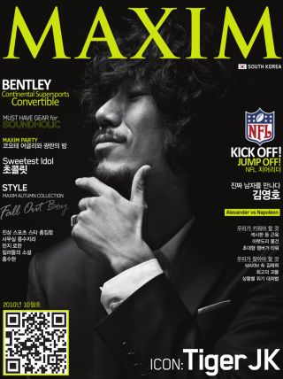 [표지모음]2010 맥심 표지 모음_11.png