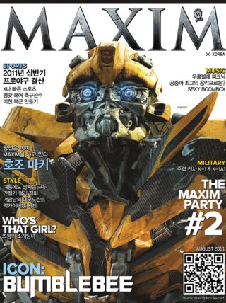 [표지모음]2011 맥심 표지 모음_19.png