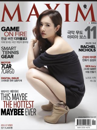 [표지모음]2011 맥심 표지 모음_20.png