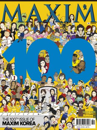 [표지모음]2011 맥심 표지 모음_22.png