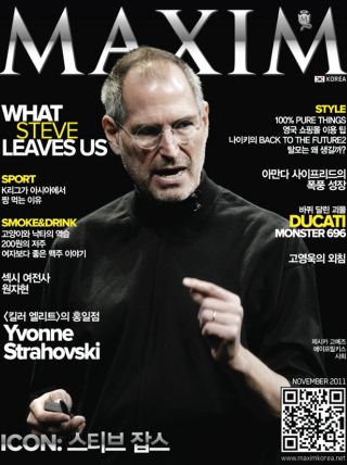 [표지모음]2011 맥심 표지 모음_24.png