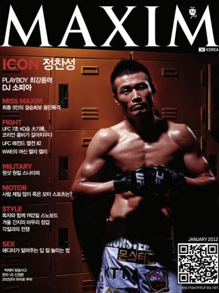 [표지모음]2012 맥심 표지 모음_2.png