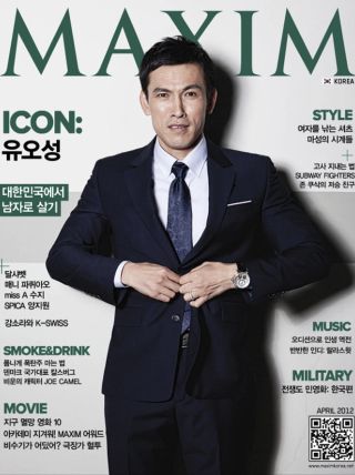 [표지모음]2012 맥심 표지 모음_9.png