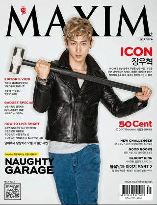 [표지모음]2013 맥심 표지 모음_9.png