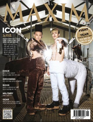 [표지모음]2014 맥심 표지 모음_2.png