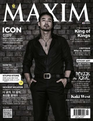 [표지모음]2014 맥심 표지 모음_14.png