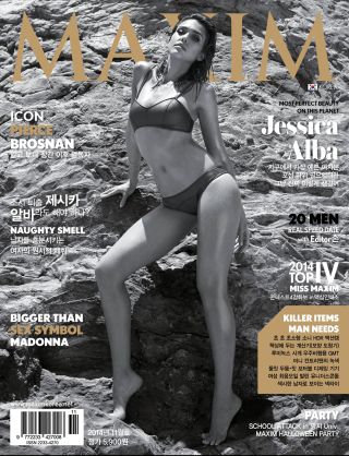 [표지모음]2014 맥심 표지 모음_24.png
