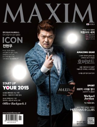 [표지모음]2015 맥심 표지 모음_2.jpg
