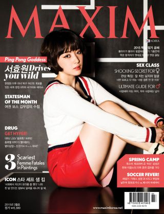 [표지모음]2015 맥심 표지 모음_5.jpg