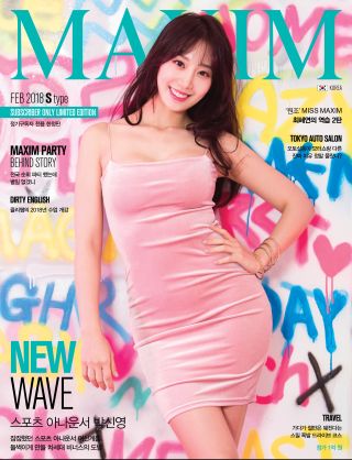 [표지모음]2018 맥심 표지 모음_4.jpg